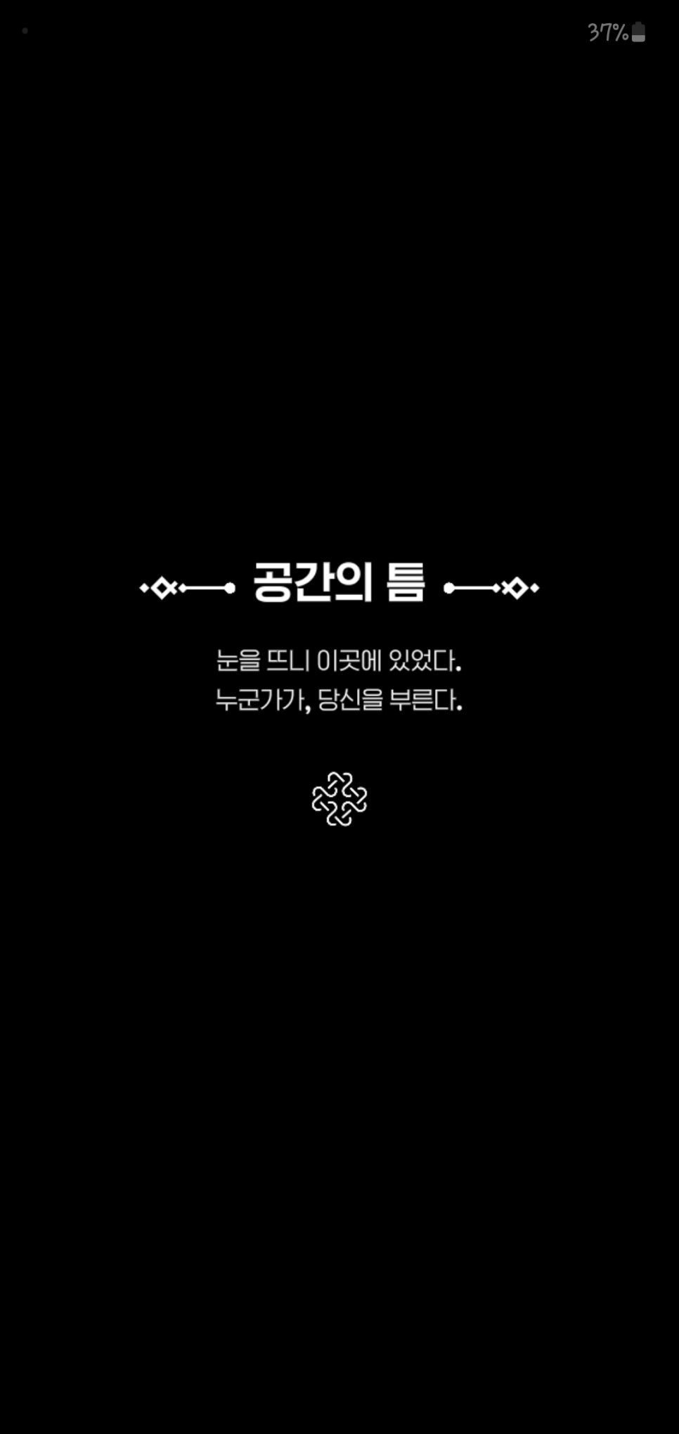 가야모바일 이미지
