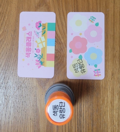 이로운샵 이미지