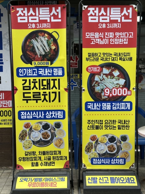 선달네숯불갈비 이미지