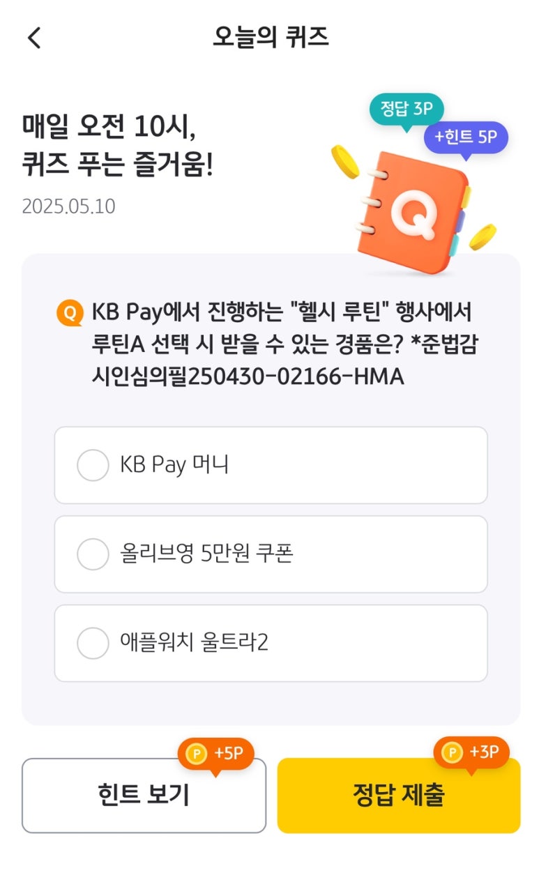 오늘도 채우다 이미지