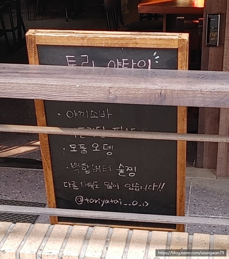 토리야타이 이미지