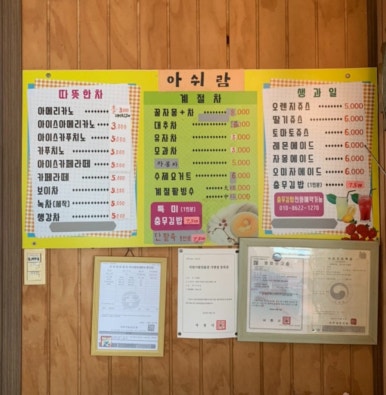 사천충무김밥 이미지