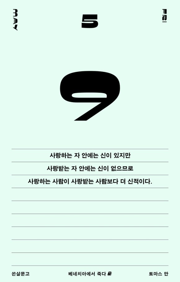 사부작 이미지