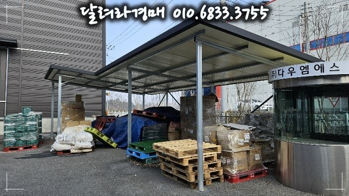 다우엠에스(주) 이미지