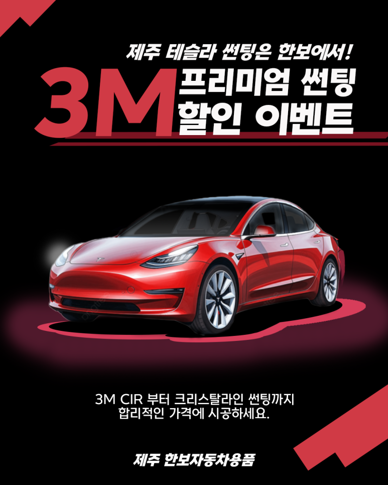 한보자동차 이미지