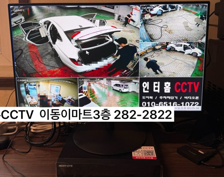 클린보이이마트 이미지