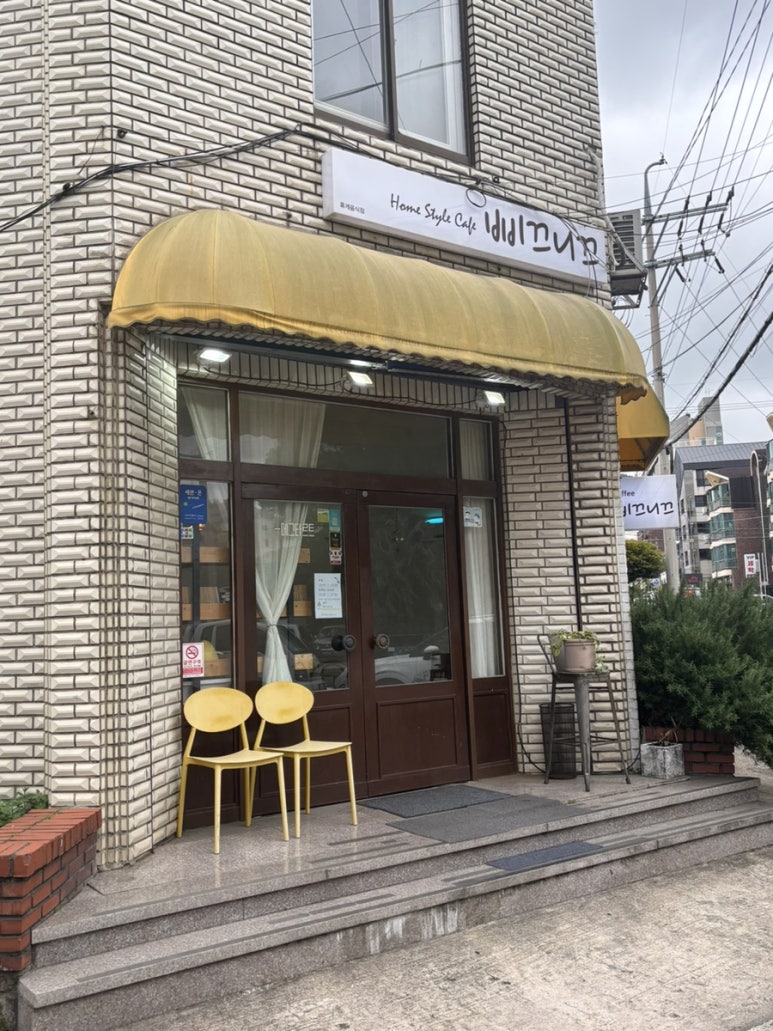 삐끄니끄 이미지