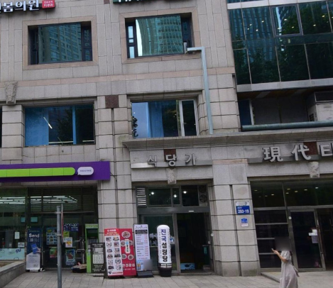 흥부네 사진 6