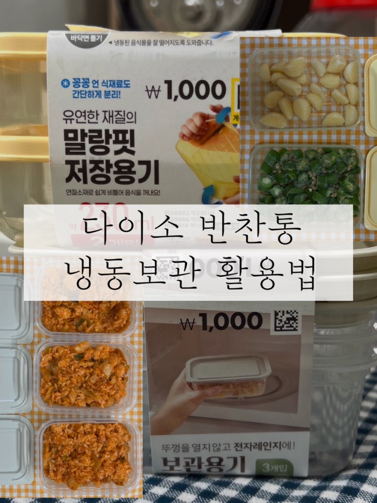 하나로소분 이미지