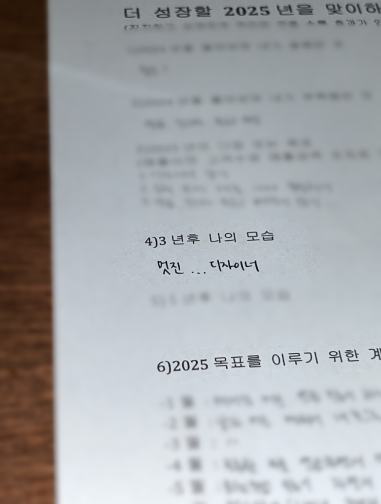 서우헤어 이미지