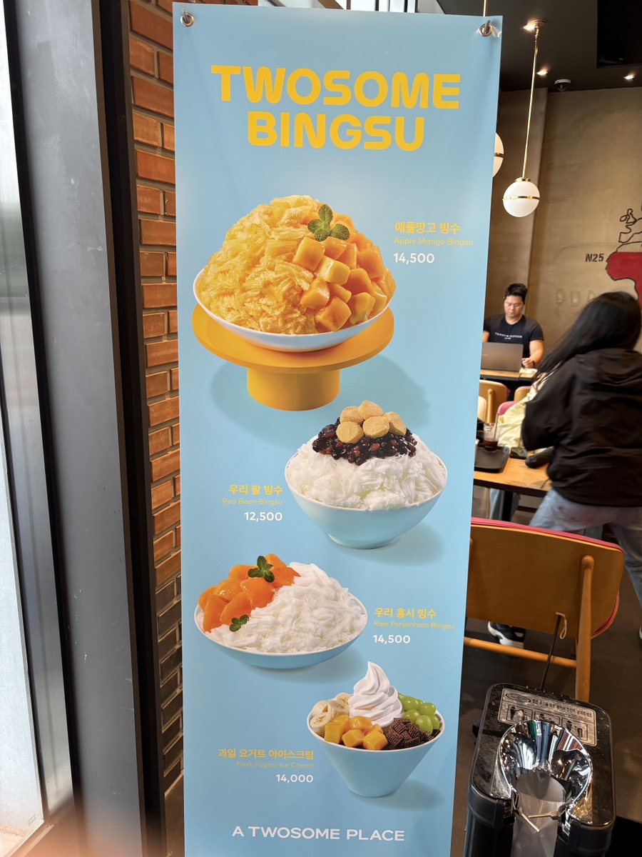 투썸플레이스 수지동천역점 이미지