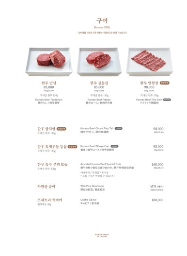 삼원식당 이미지