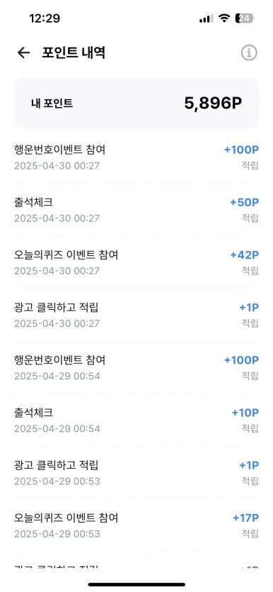송송테크 이미지