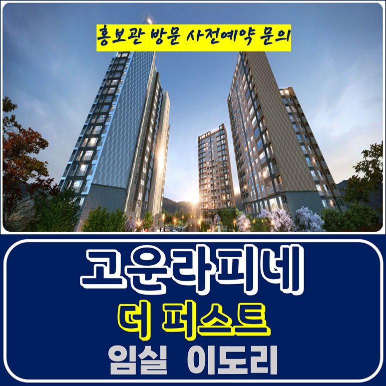 라피네하우스 이미지