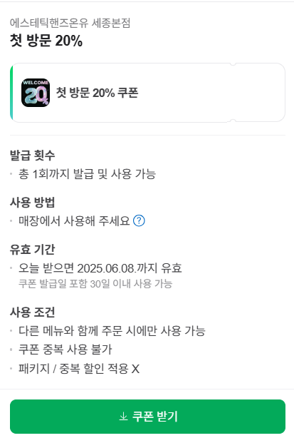핸즈필 이미지