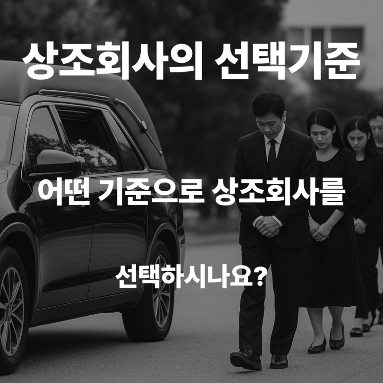 예산병원장례식장 이미지