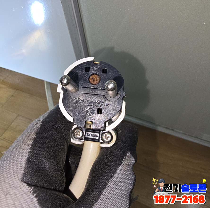보람전기 이미지