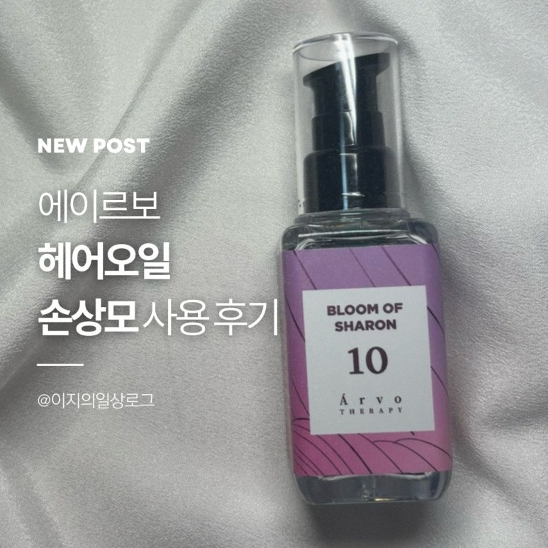영샤론미용실 이미지