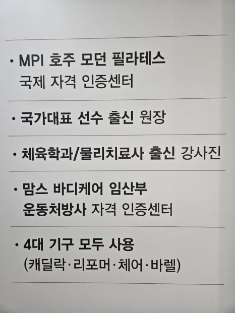 파리바게뜨동백백현점 이미지
