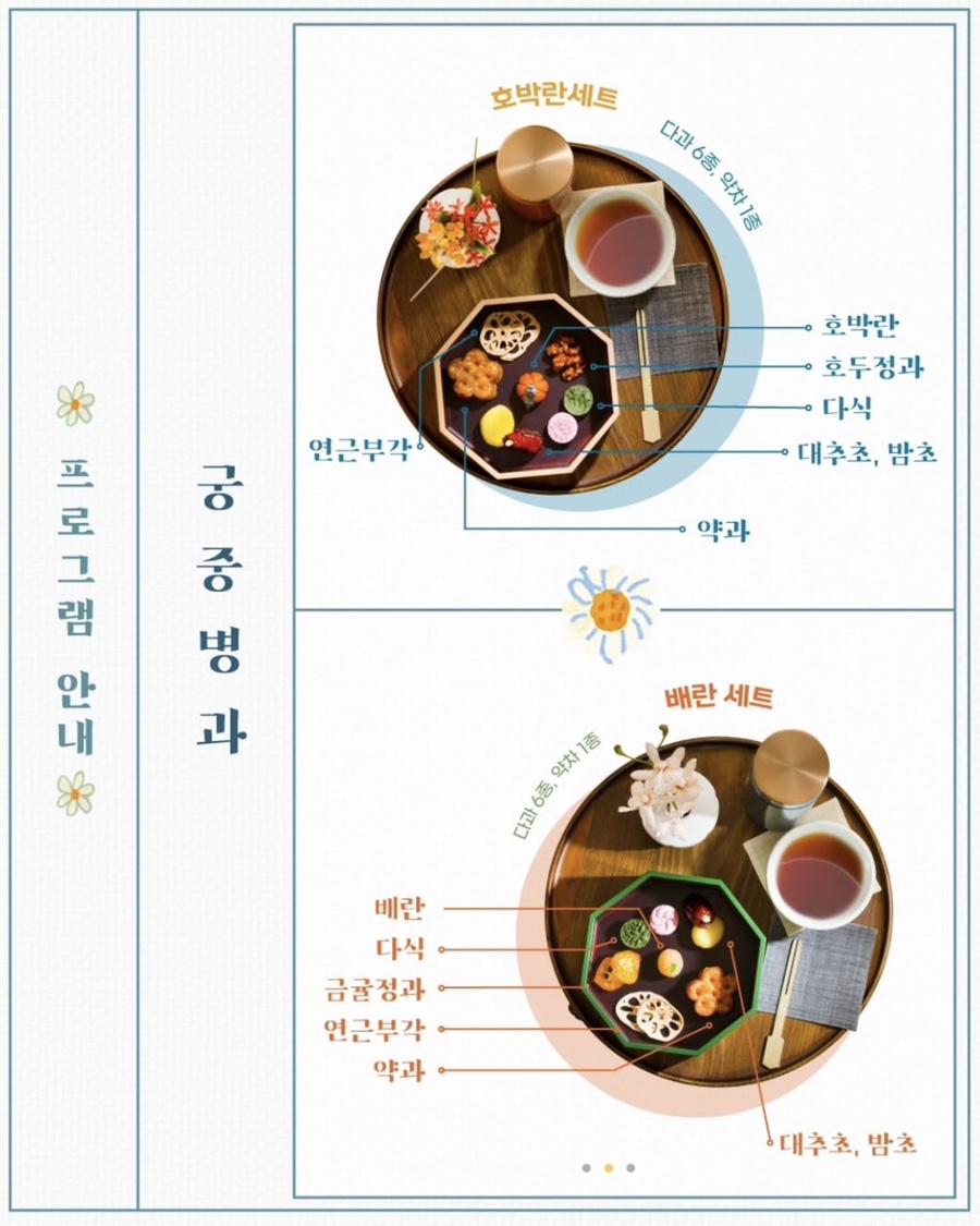 호박다방 이미지