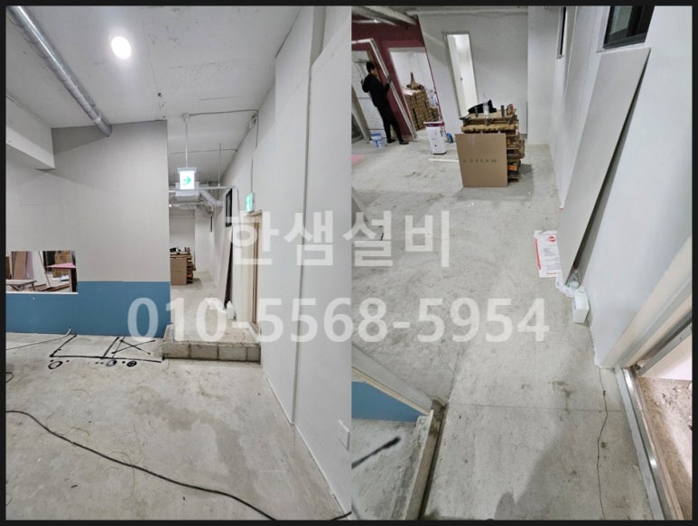 강북설비자재 이미지