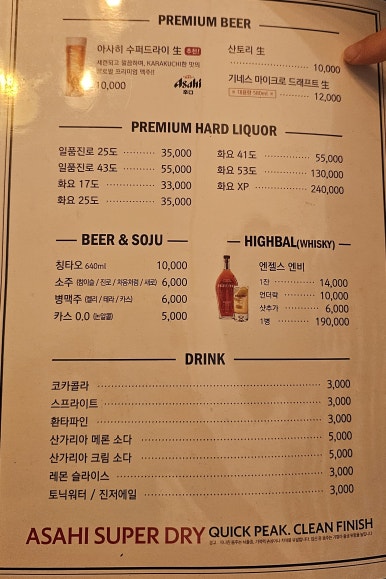 램스야 이미지