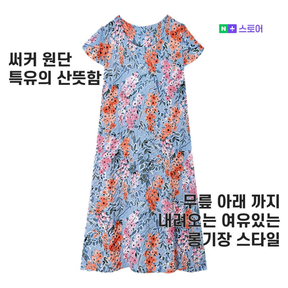속옷전문매장 이미지