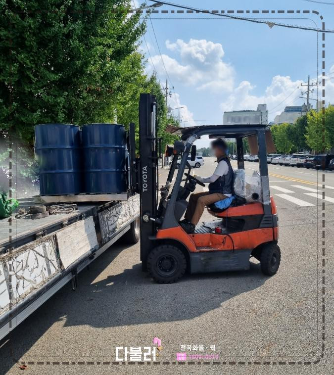 매일전국물류 이미지