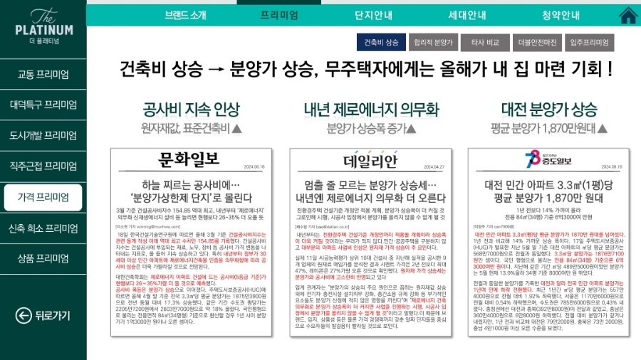 동대전마트 이미지