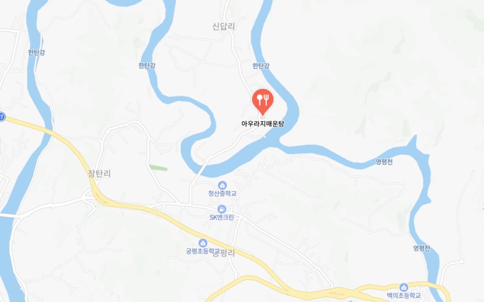 한탄강매운탕 이미지