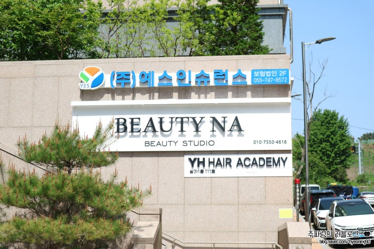 뷰티나(Beauty:Na) 이미지