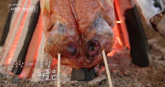 영식생선 이미지