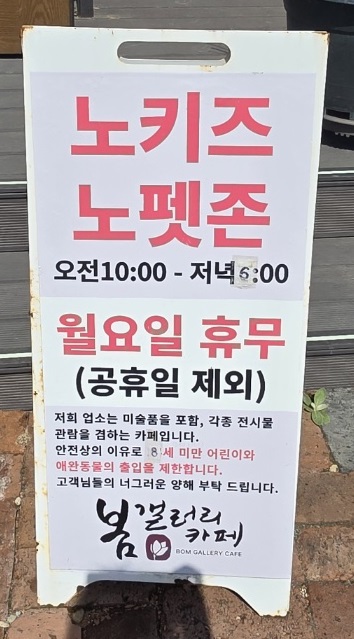 카페봄 이미지