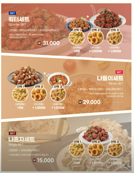 닭꼬야끼 이미지