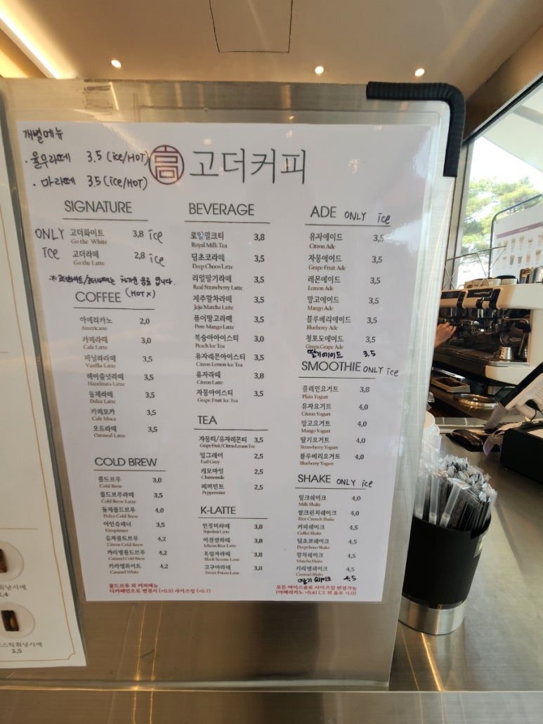 고더커피 이미지