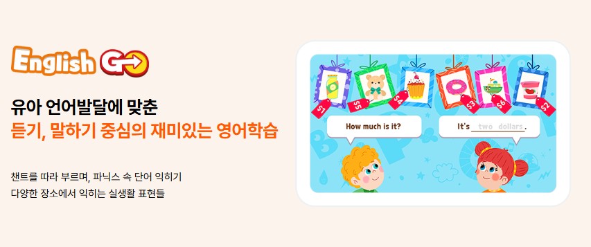 아이#멀티아이스크림 이미지