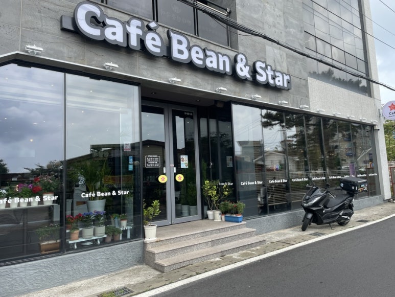 카페빈앤스타 이미지