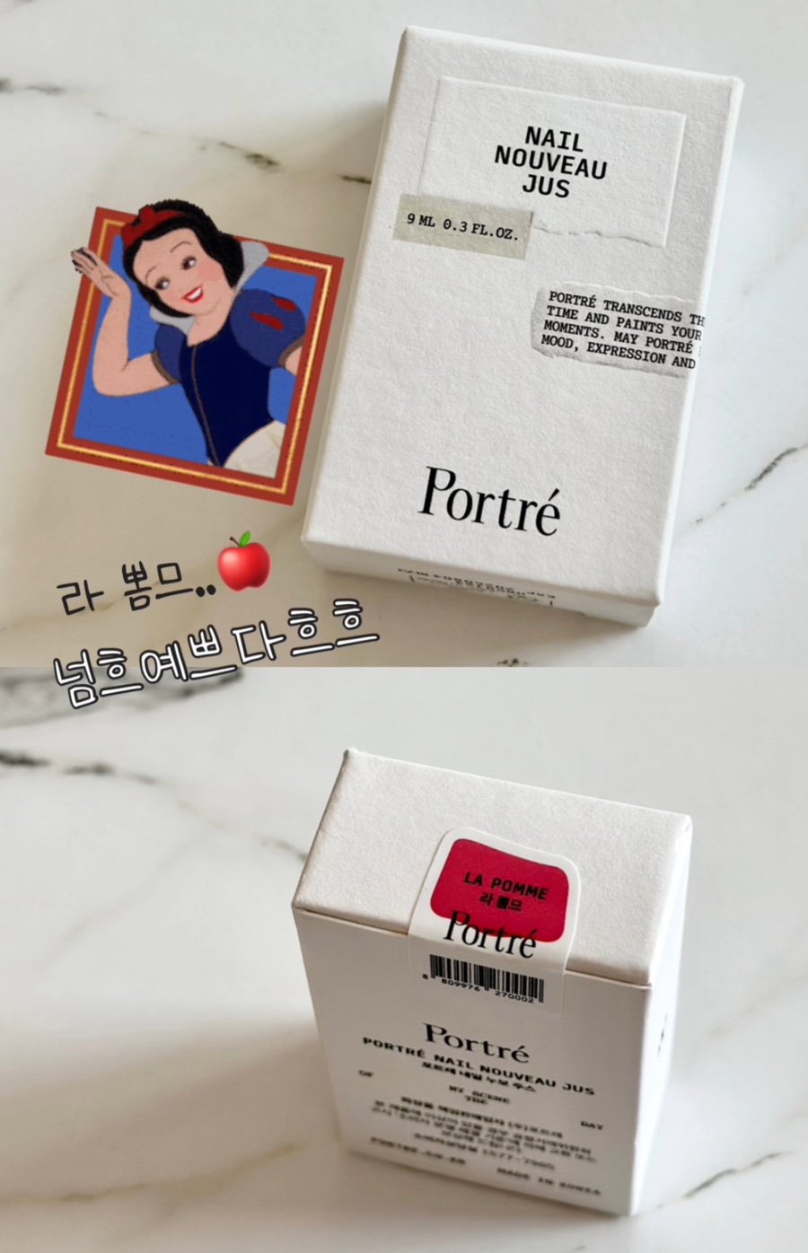 네일 또, 보리 이미지