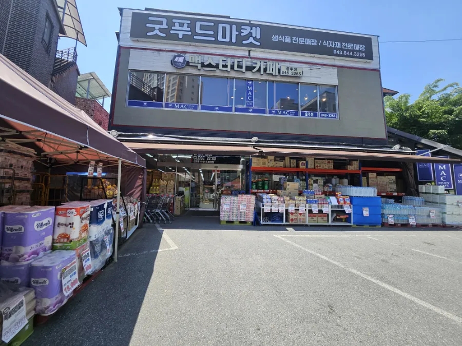 굿푸드마켓 이미지