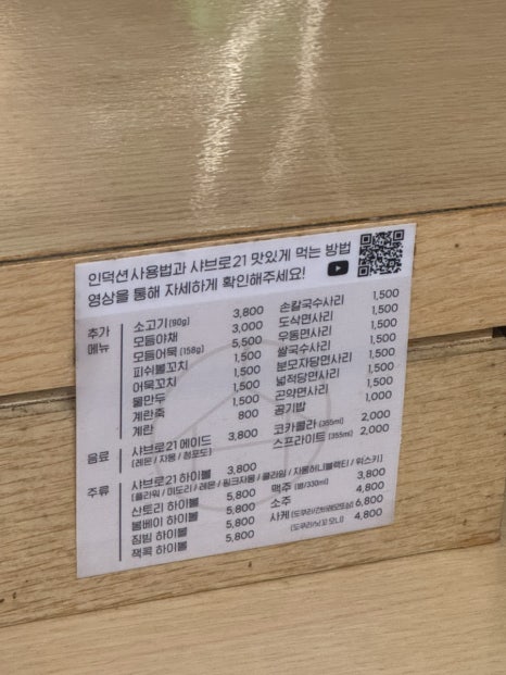 상당히괜찮은가게 이미지