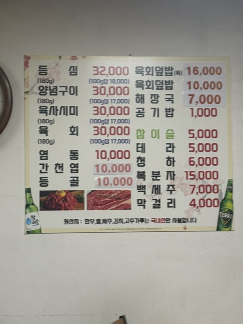 천보식당 이미지