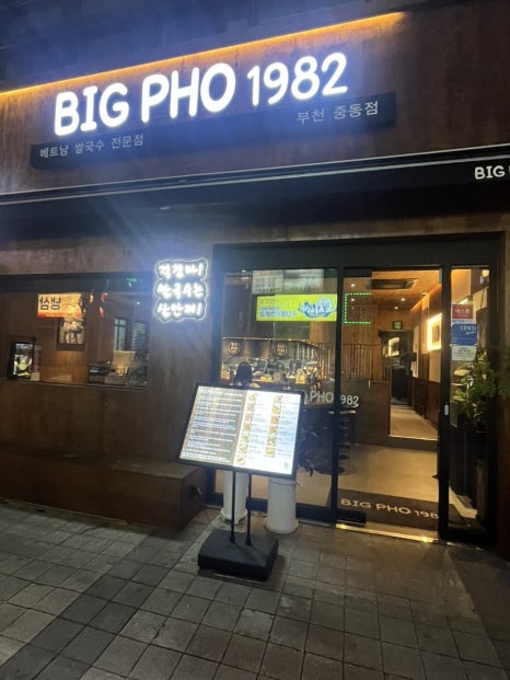빅포 이미지