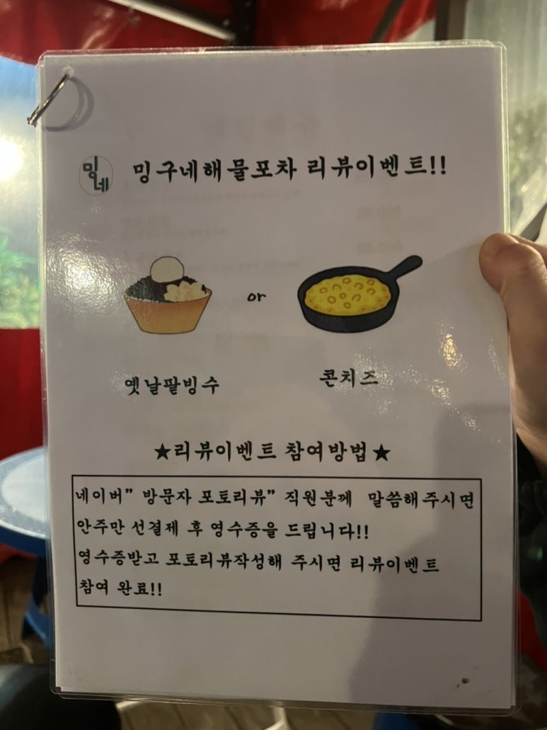 밍구네일 이미지