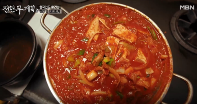 돼지랑찌개랑 이미지