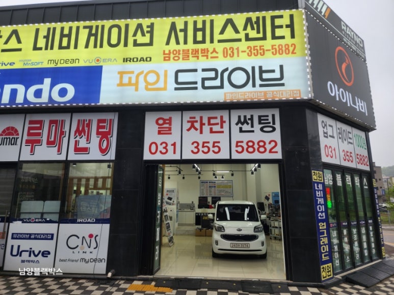 남양카써비스 이미지