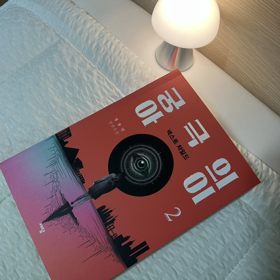 네네치킨 역삼1호점 이미지