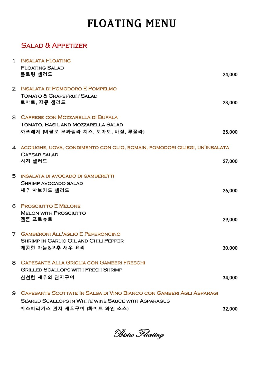플로팅 이미지