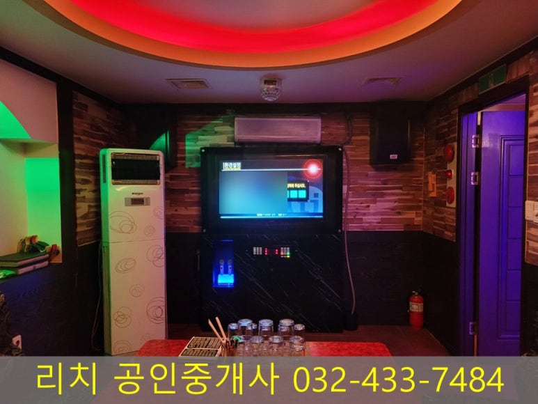 오거리노래방 이미지