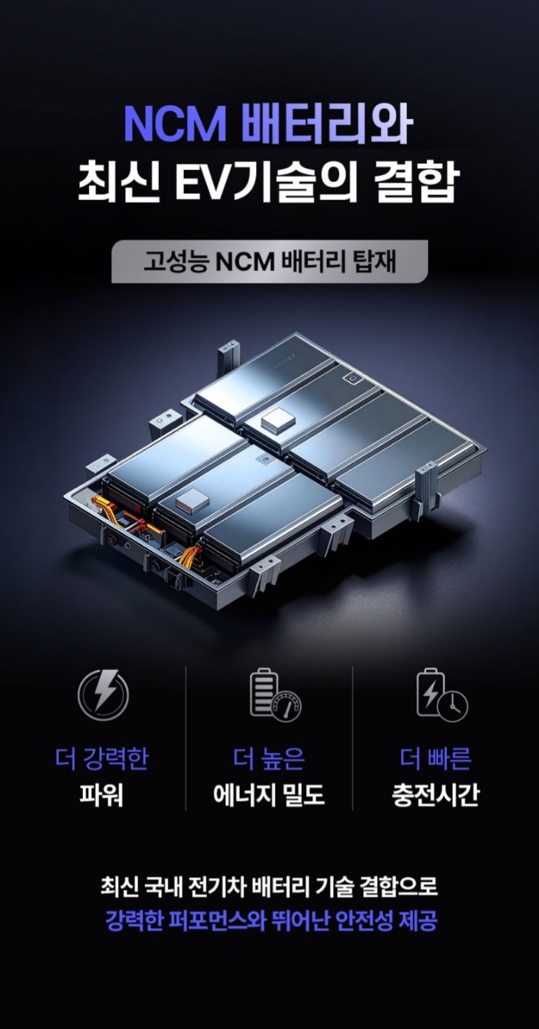모빌리티엑스 주식회사 이미지