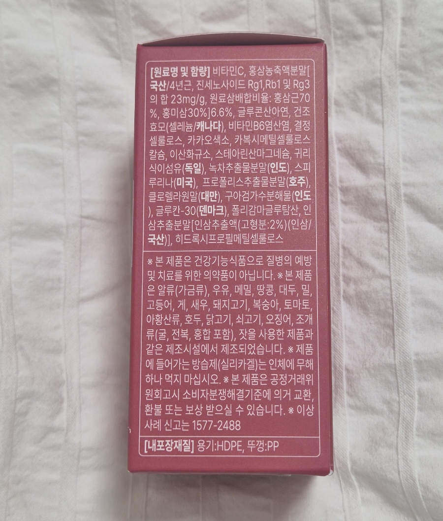 셀타민 이미지